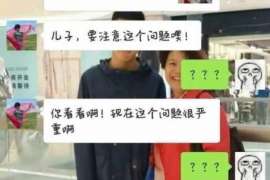 峨边侦探公司：婚姻撤销办理程序