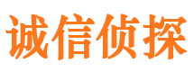 峨边市私家侦探